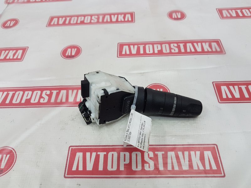 Переключатель дворников, 500 рублей, Красноярск