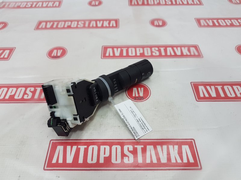 Переключатель дворников, 500 рублей, Красноярск