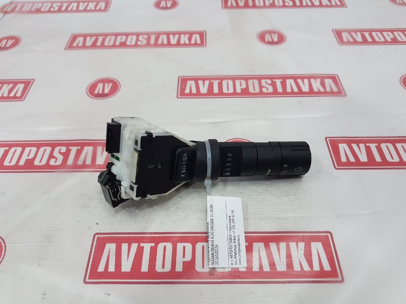 Переключатель дворников, 500 рублей, Красноярск