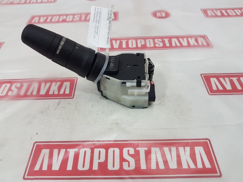 Переключатель дворников, 350 рублей, Красноярск