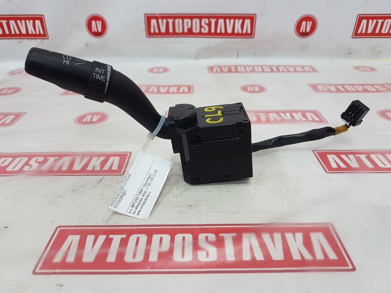 Переключатель дворников, 300 рублей, Красноярск