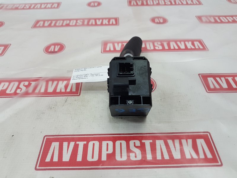 Переключатель дворников, 300 рублей, Красноярск