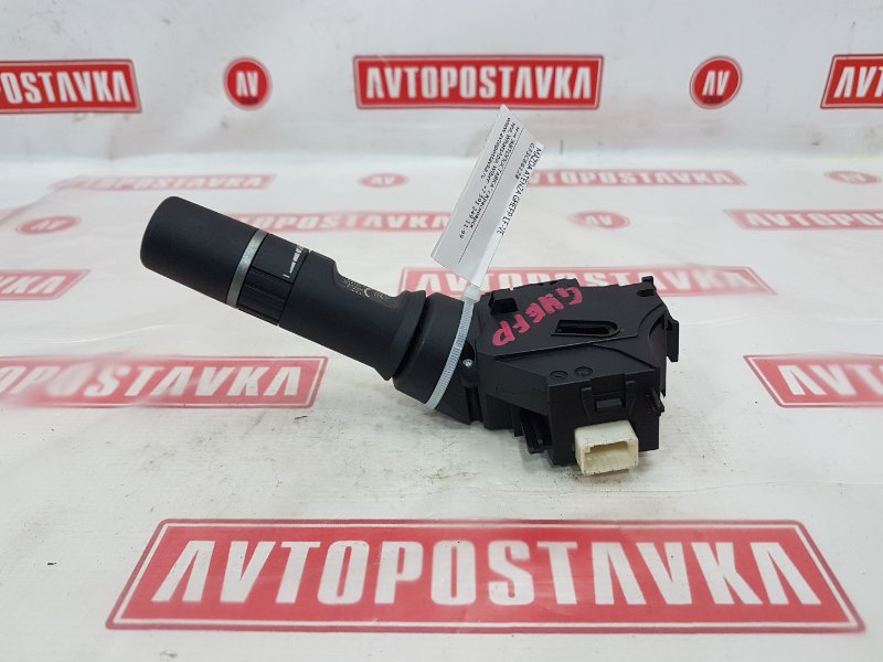 Переключатель дворников, 500 рублей, Красноярск