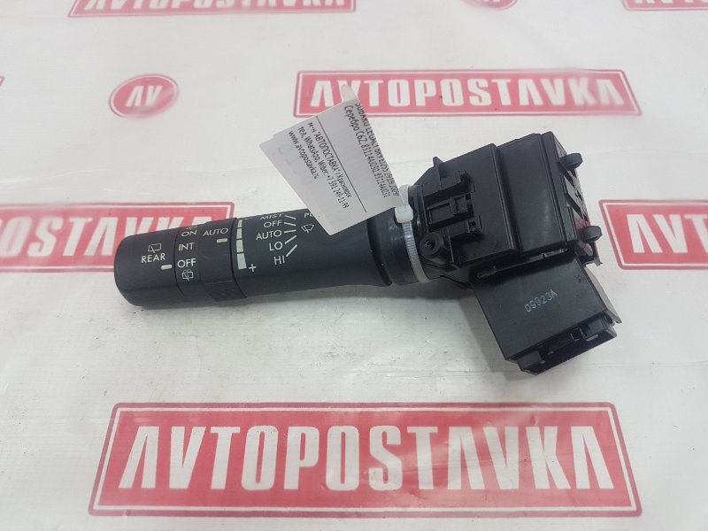 Переключатель дворников, 500 рублей, Красноярск