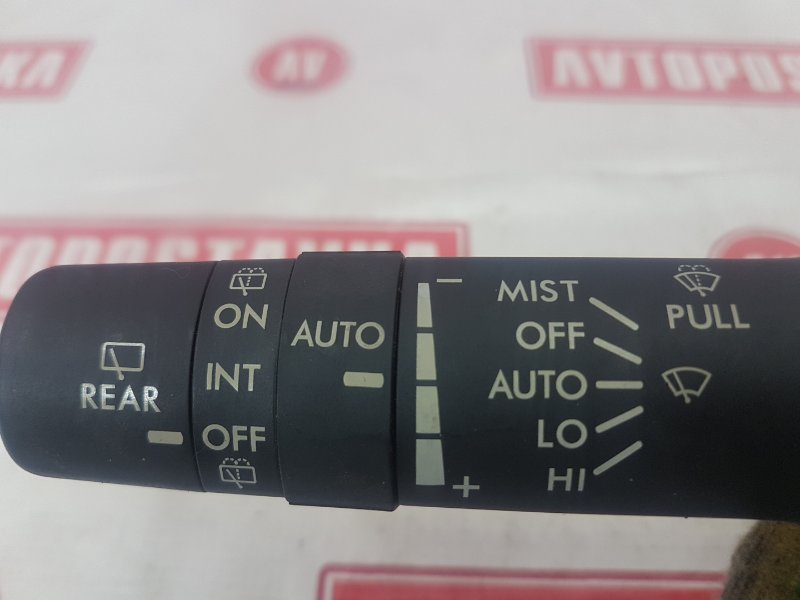 Переключатель дворников, 500 рублей, Красноярск