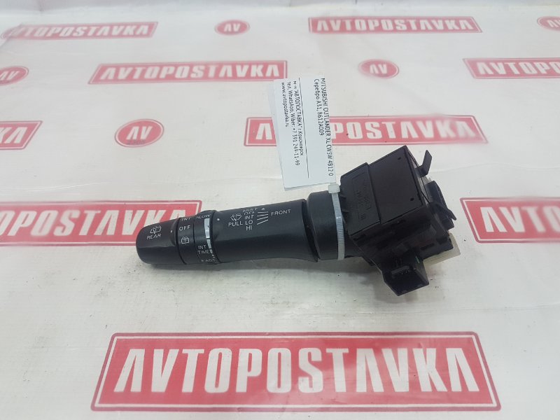 Переключатель дворников, 300 рублей, Красноярск