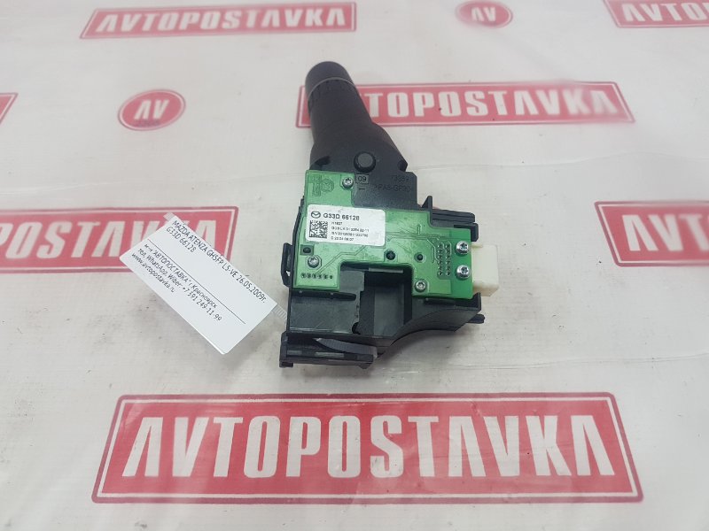 Переключатель дворников, 500 рублей, Красноярск