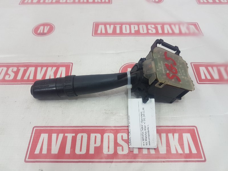 Переключатель дворников, 250 рублей, Красноярск