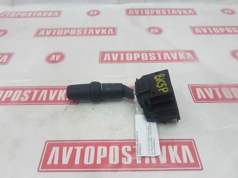 Переключатель дворников, 250 рублей, Красноярск