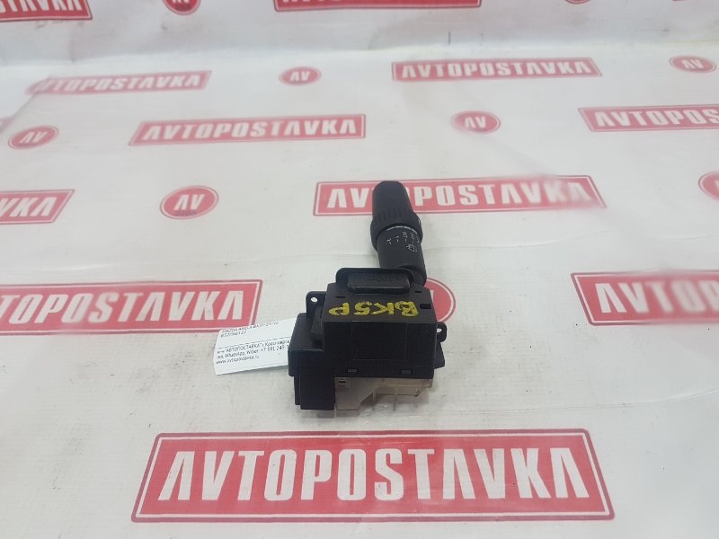 Переключатель дворников, 250 рублей, Красноярск