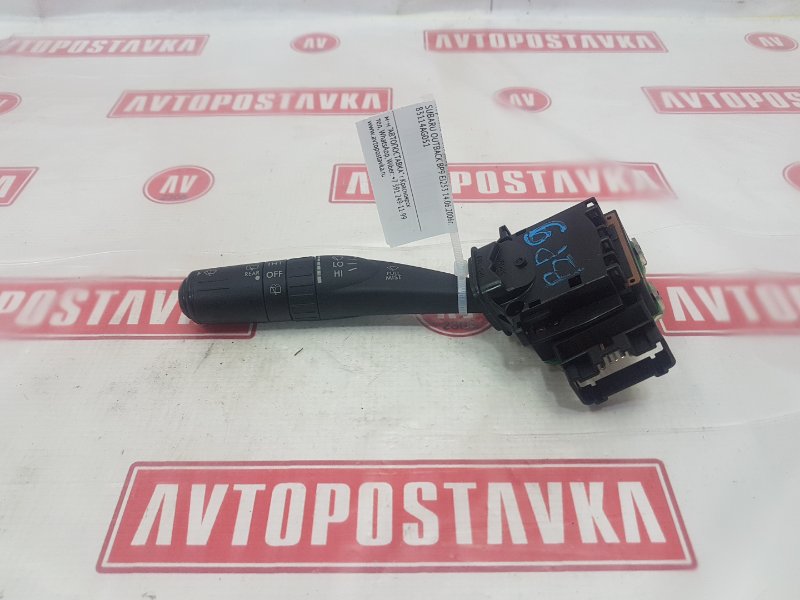 Переключатель дворников, 300 рублей, Красноярск