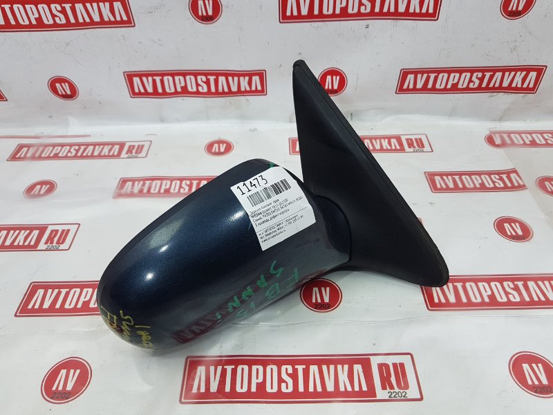 Зеркало боковое, 100 рублей, Красноярск