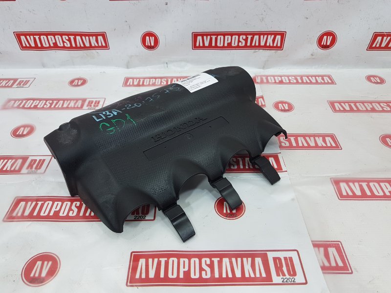 Крышка ДВС декоративная, 100 рублей, Красноярск