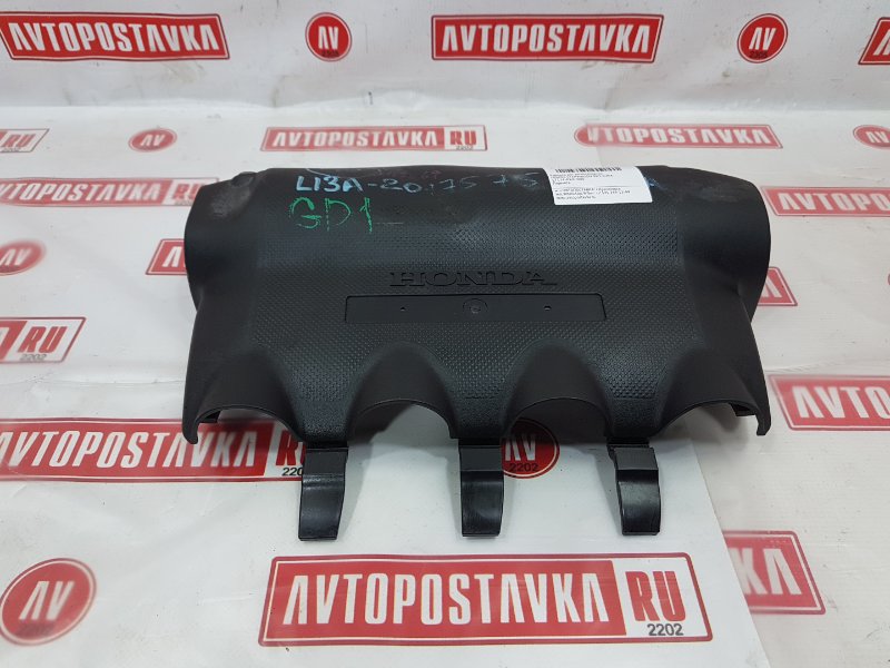 Крышка ДВС декоративная, 100 рублей, Красноярск