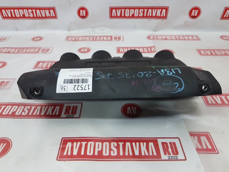 Крышка ДВС декоративная, 100 рублей, Красноярск