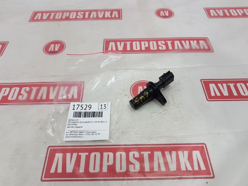 Датчик КПП, 1500 рублей, Красноярск