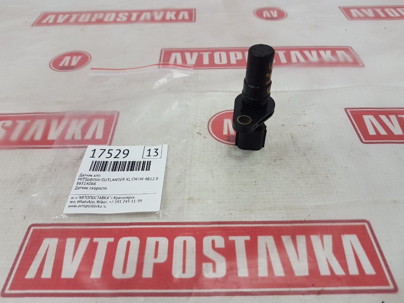 Датчик КПП, 1500 рублей, Красноярск