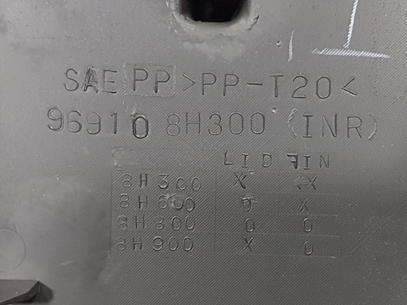 Подлокотник, 800 рублей, Красноярск