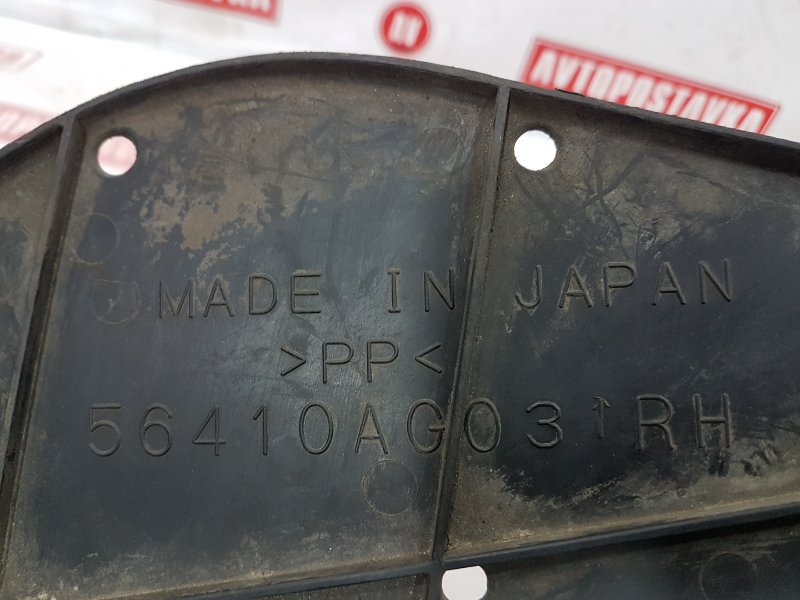 Защита двигателя, 400 рублей, Красноярск