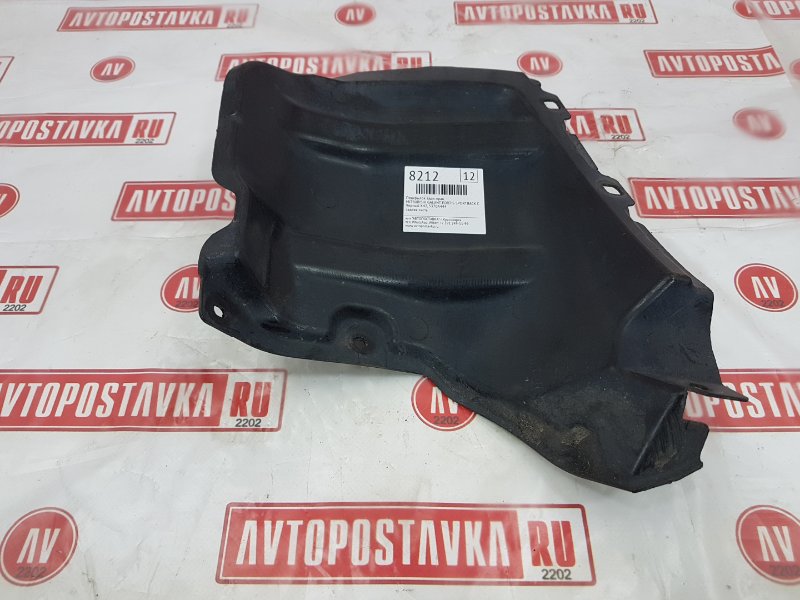 Подкрылок, 250 рублей, Красноярск