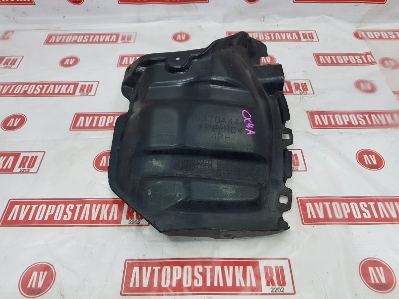 Подкрылок, 250 рублей, Красноярск