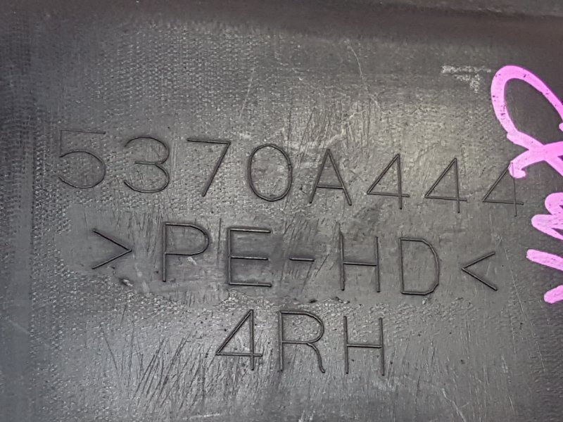 Подкрылок, 250 рублей, Красноярск