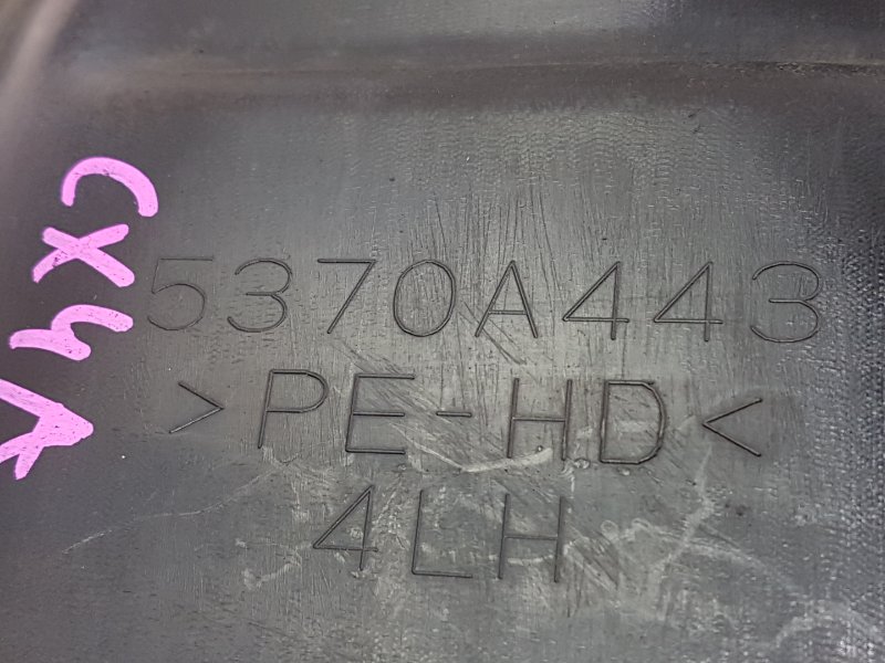 Подкрылок, 350 рублей, Красноярск