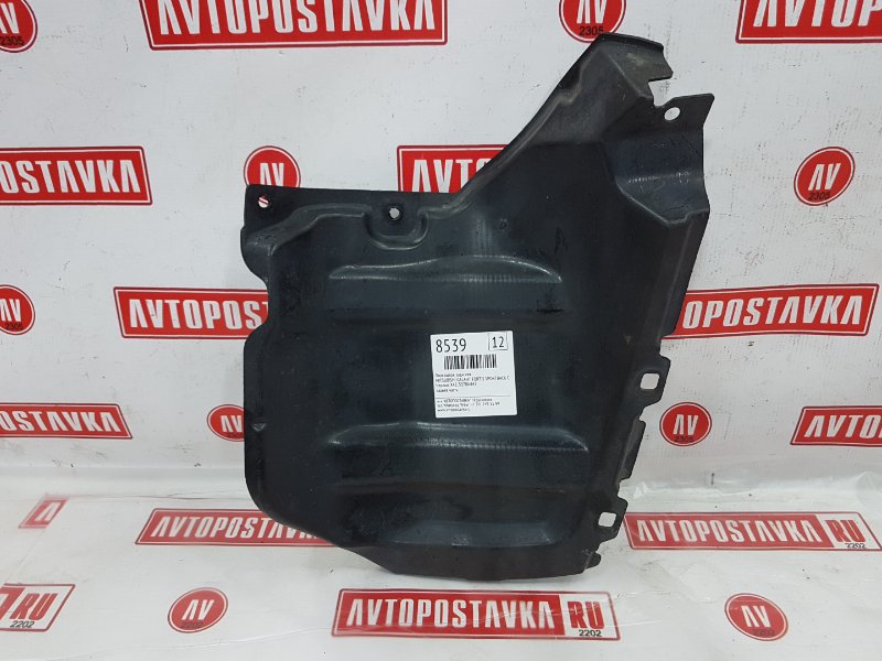 Подкрылок, 350 рублей, Красноярск