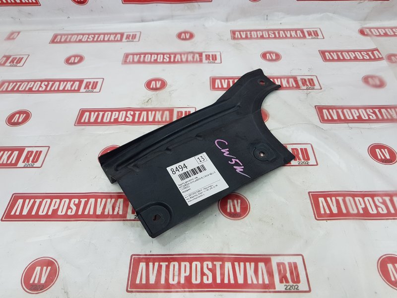 Защита двигателя, 450 рублей, Красноярск