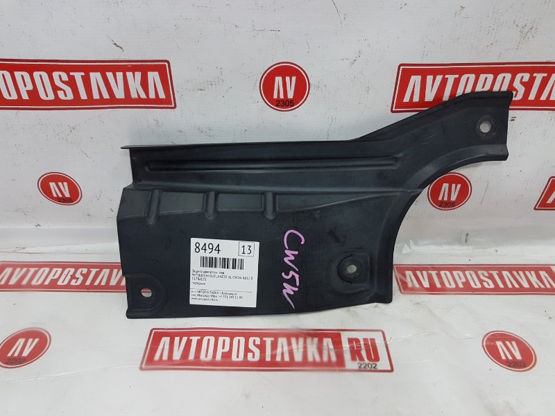 Защита двигателя, 450 рублей, Красноярск