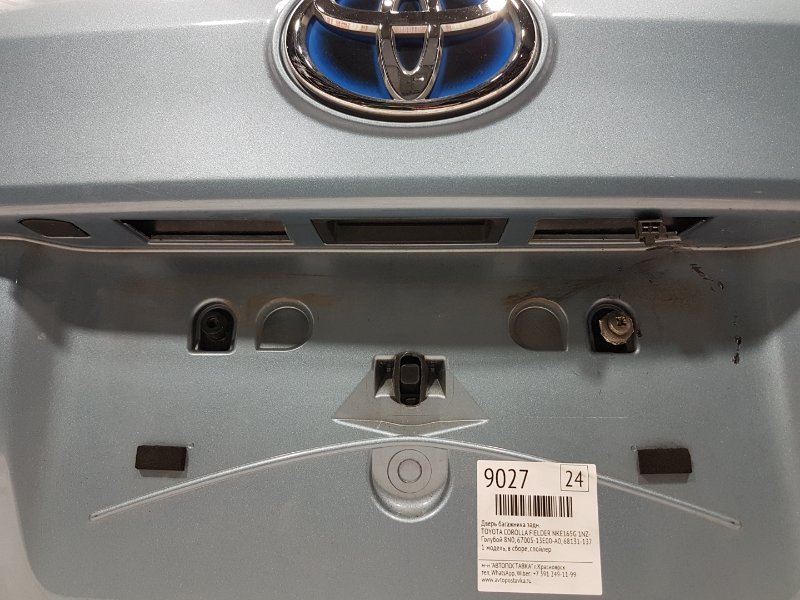 Дверь багажника, 16990 рублей, Красноярск