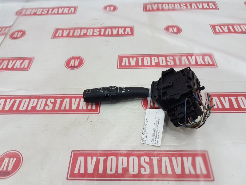 Переключатель дворников, 200 рублей, Красноярск