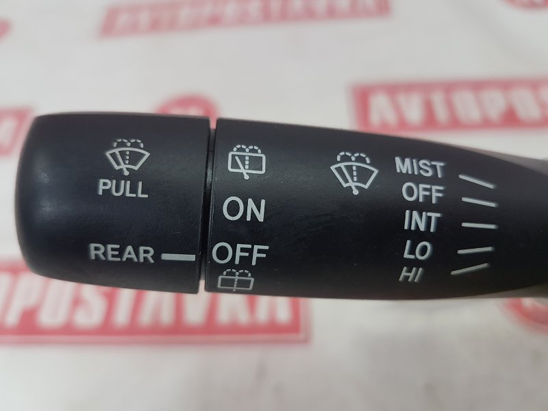 Переключатель дворников, 500 рублей, Красноярск