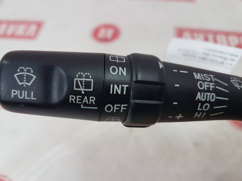 Переключатель дворников, 250 рублей, Красноярск