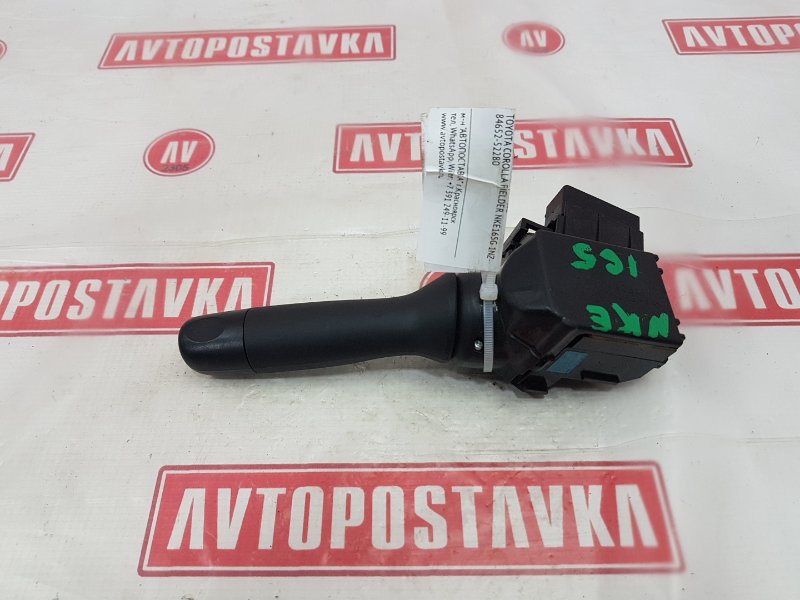 Переключатель дворников, 500 рублей, Красноярск