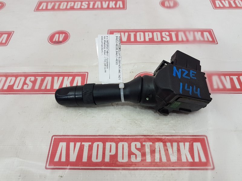 Переключатель дворников, 400 рублей, Красноярск