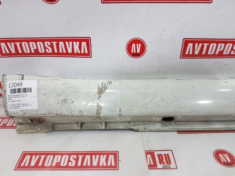 Порог, 1000 рублей, Красноярск