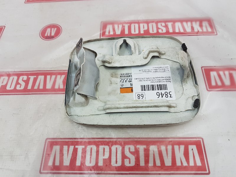 Лючок топливного бака, 500 рублей, Красноярск