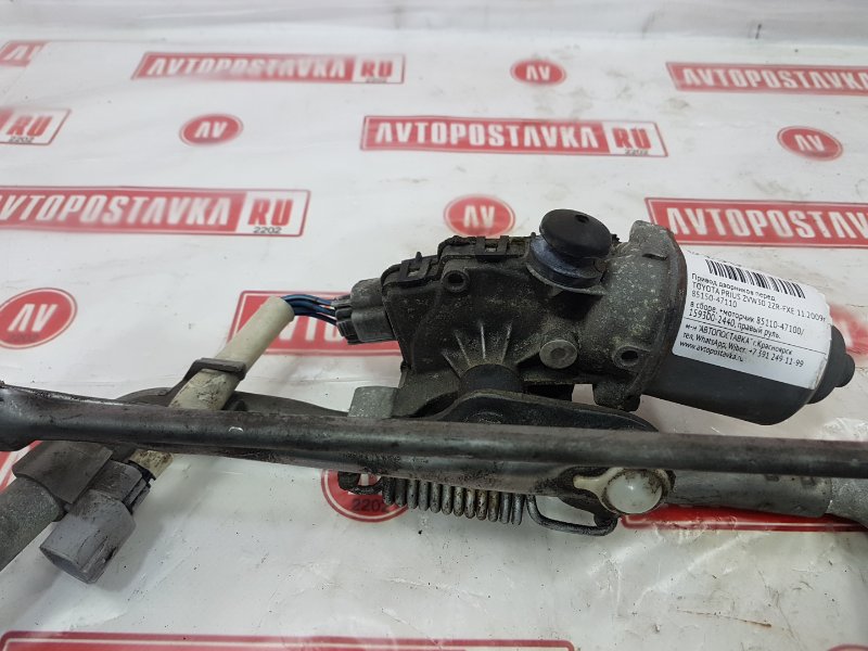 Привод дворников, 800 рублей, Красноярск