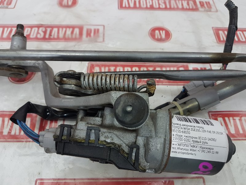 Привод дворников, 1200 рублей, Красноярск