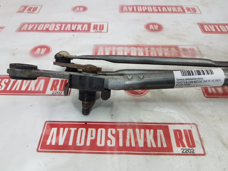 Привод дворников, 1000 рублей, Красноярск