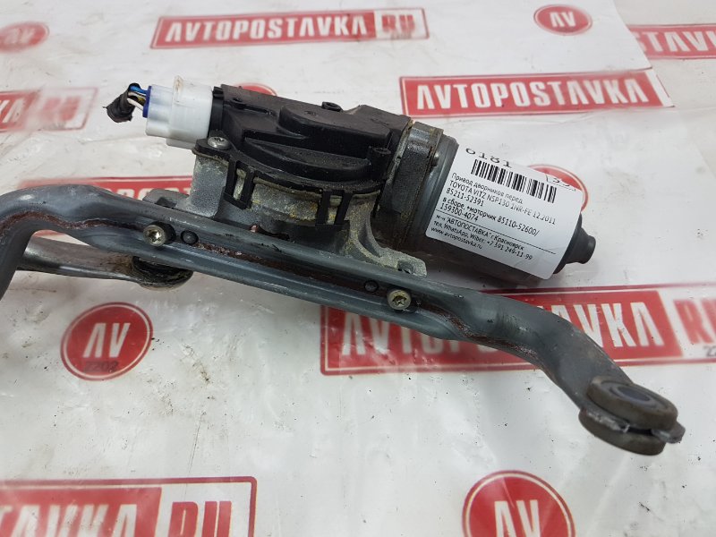 Привод дворников, 900 рублей, Красноярск