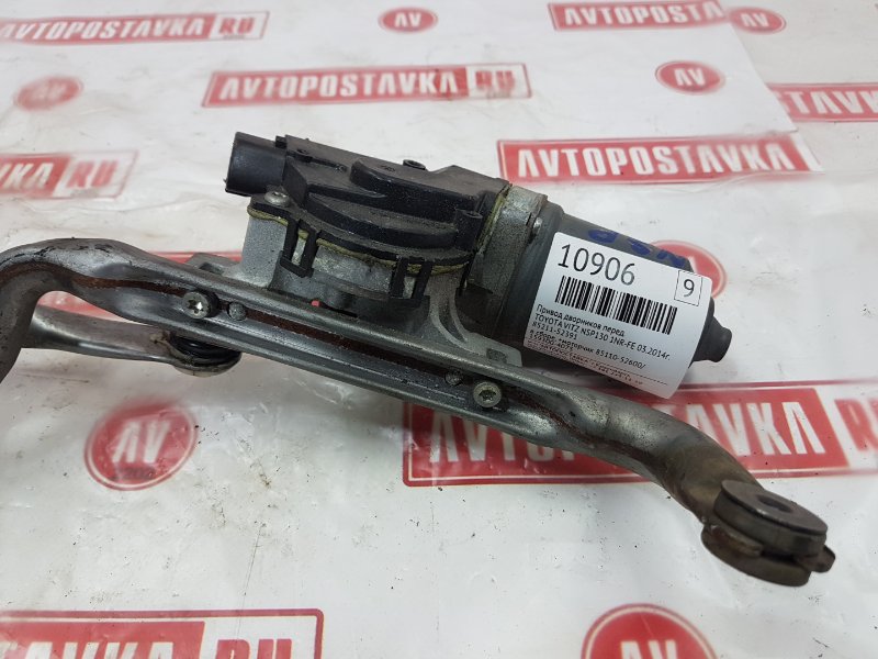 Привод дворников, 900 рублей, Красноярск