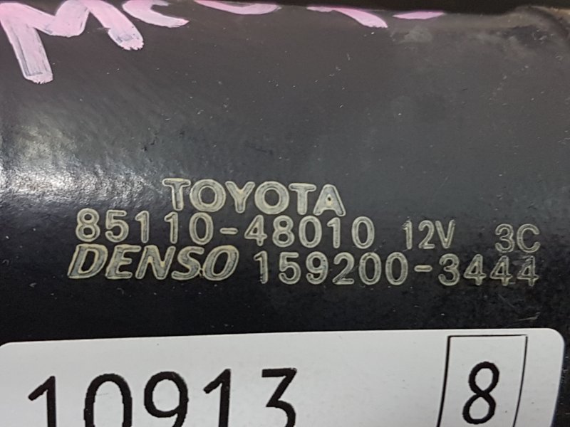 Привод дворников, 450 рублей, Красноярск