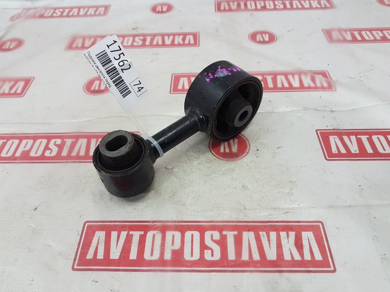 Подушка двигателя, 1000 рублей, Красноярск