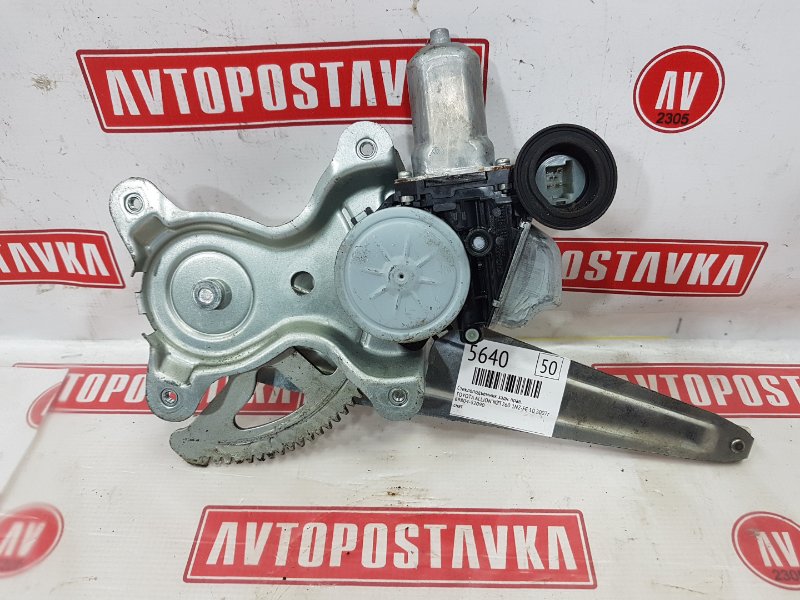 Стеклоподъемник, 500 рублей, Красноярск