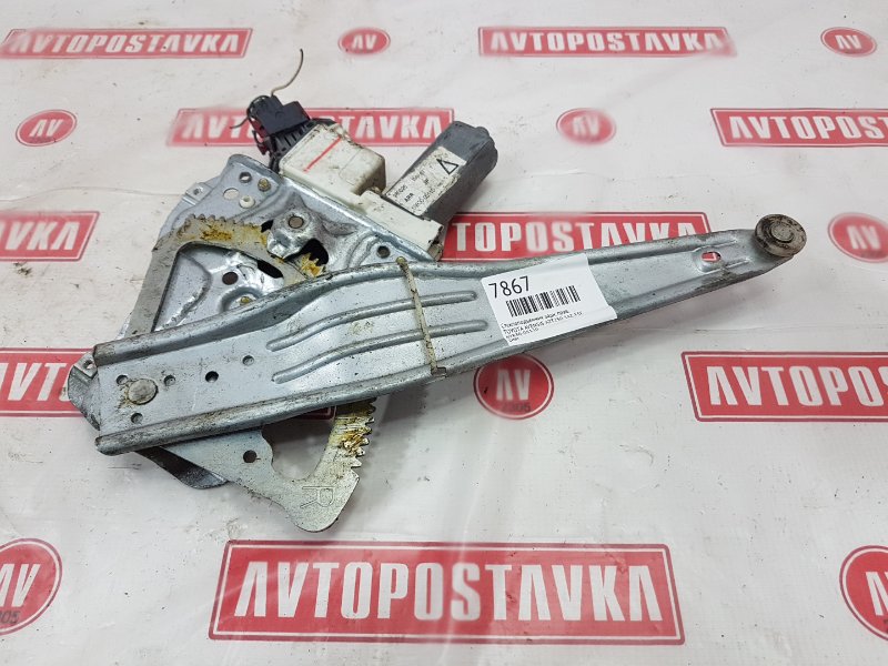 Стеклоподъемник, 500 рублей, Красноярск