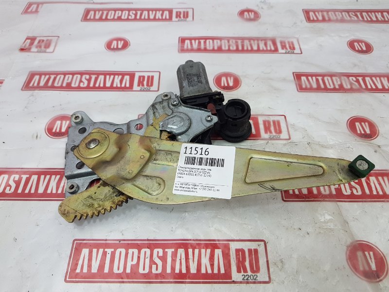 Стеклоподъемник, 450 рублей, Красноярск