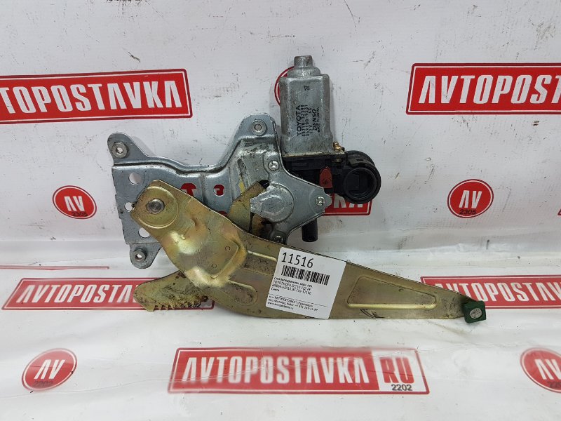 Стеклоподъемник, 450 рублей, Красноярск