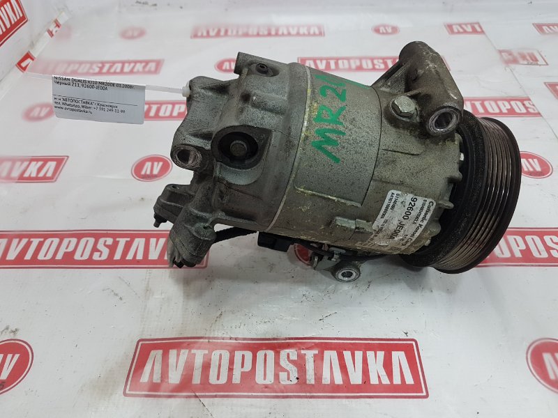 Компрессор кондиционера, 7500 рублей, Красноярск